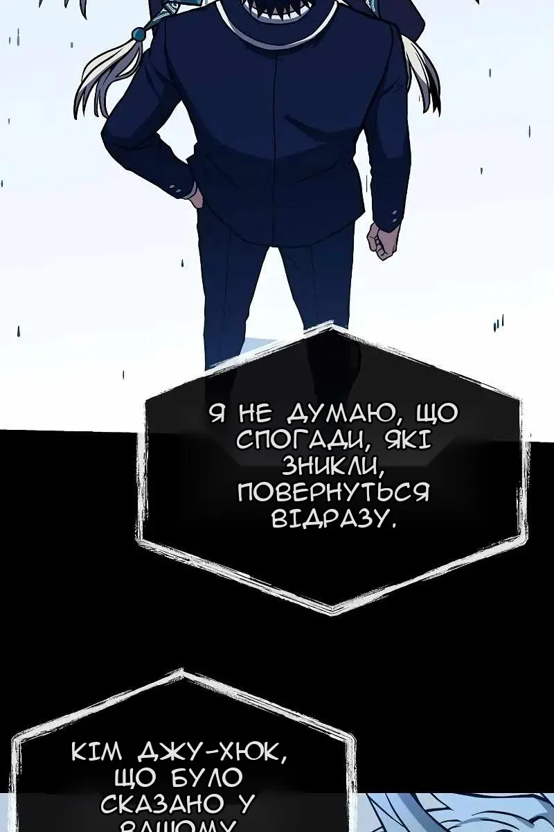 Сторінка 76