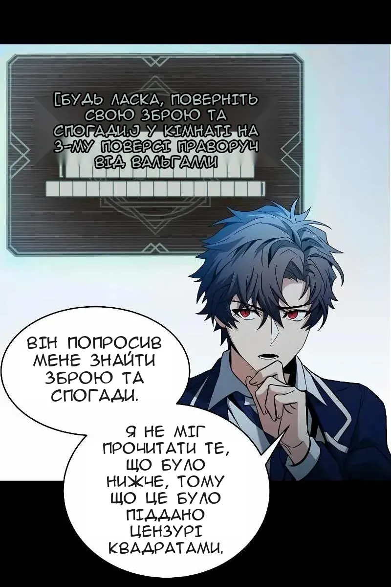 Сторінка 78