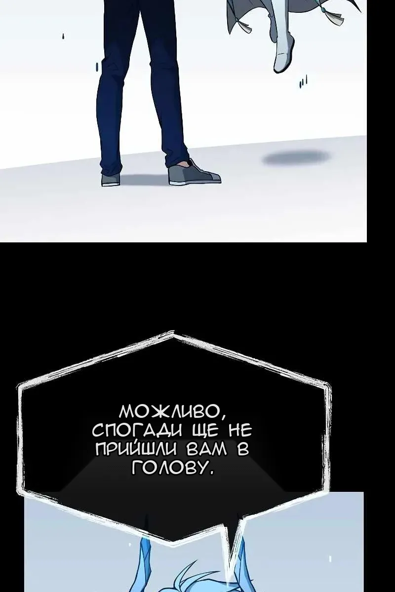 Сторінка 80
