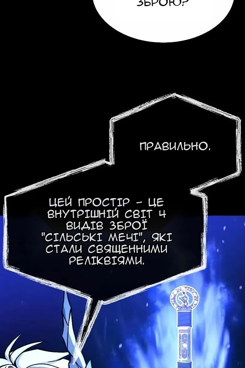Сторінка 83