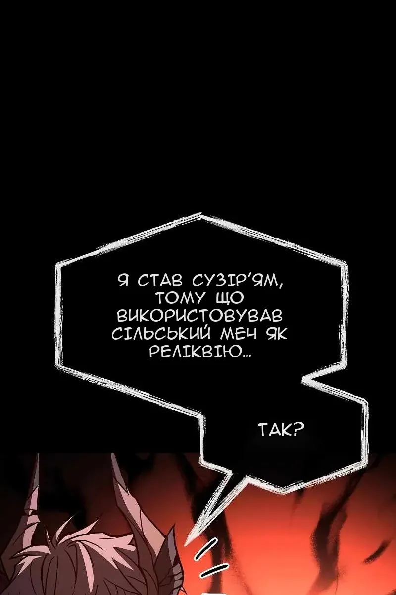 Сторінка 85