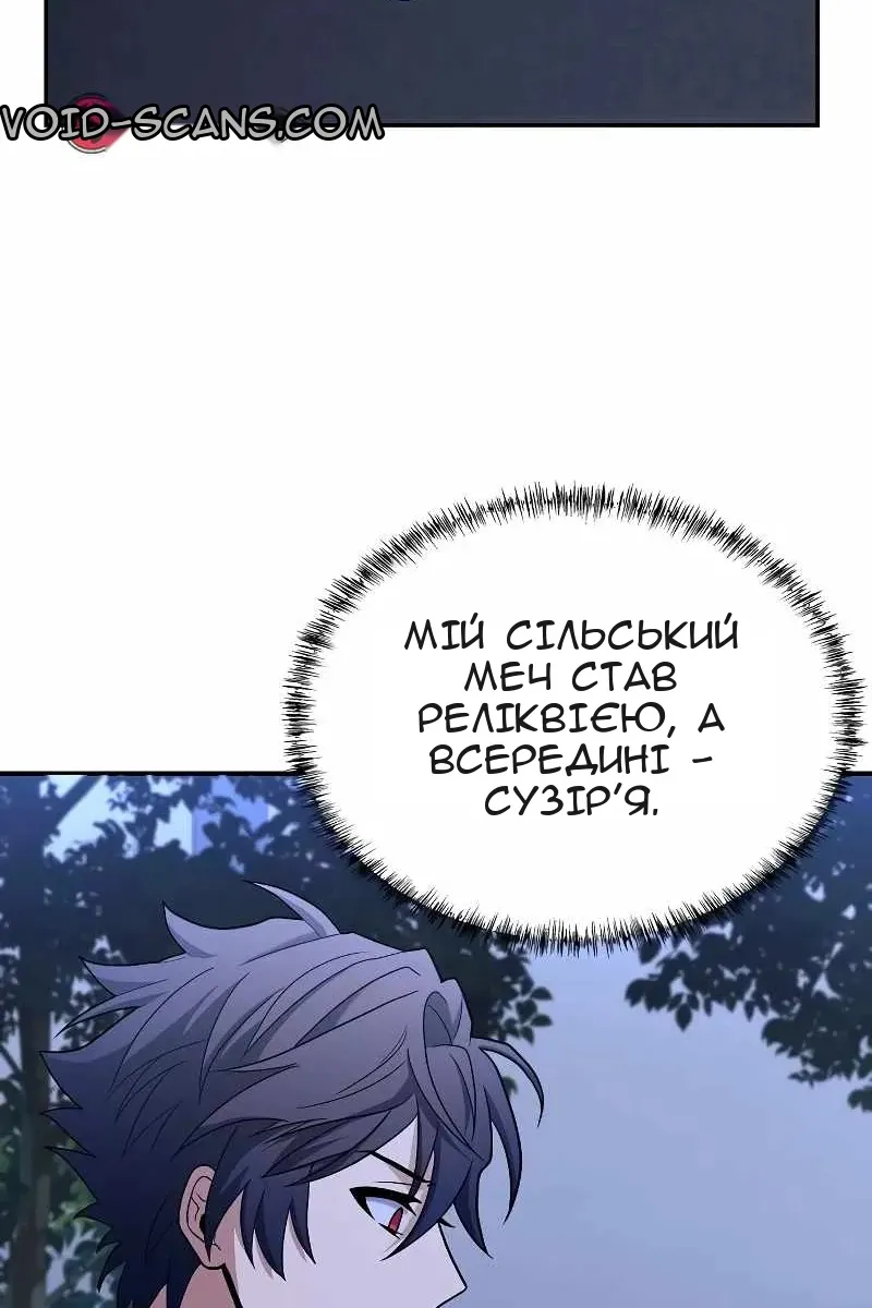 Сторінка 90