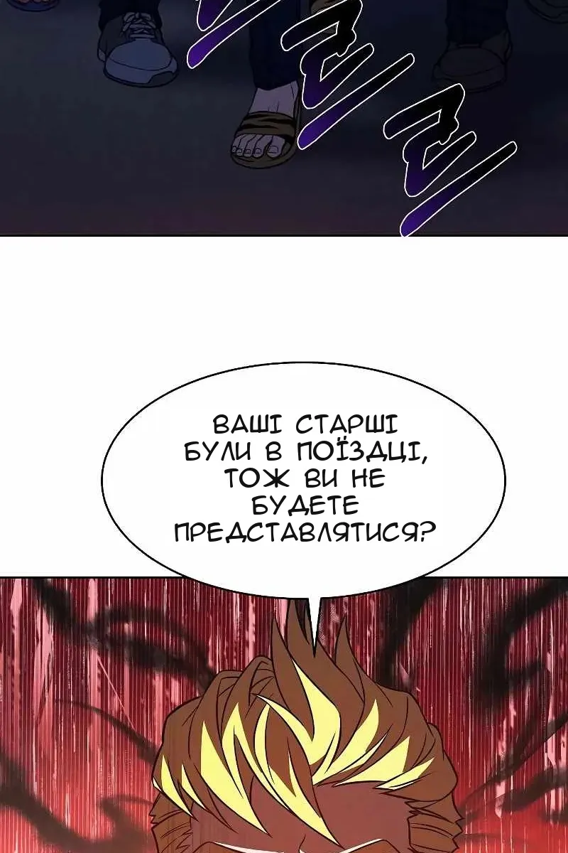 Сторінка 99