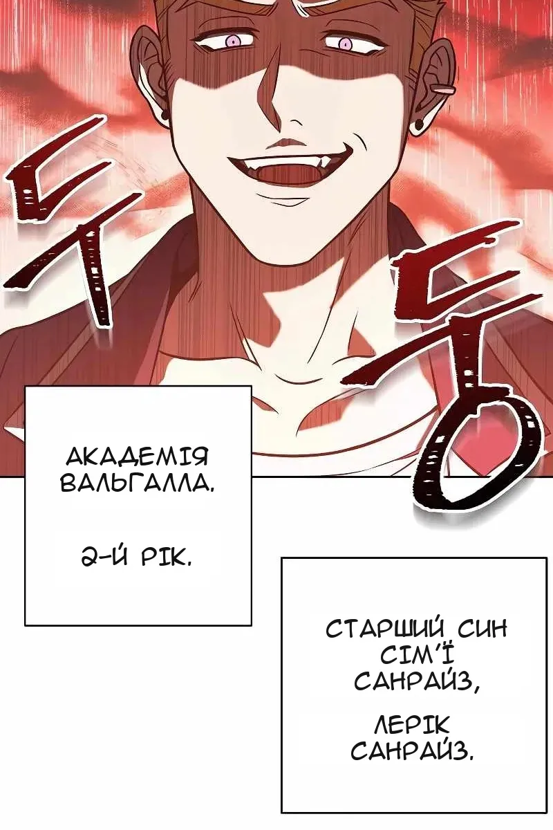 Сторінка 100