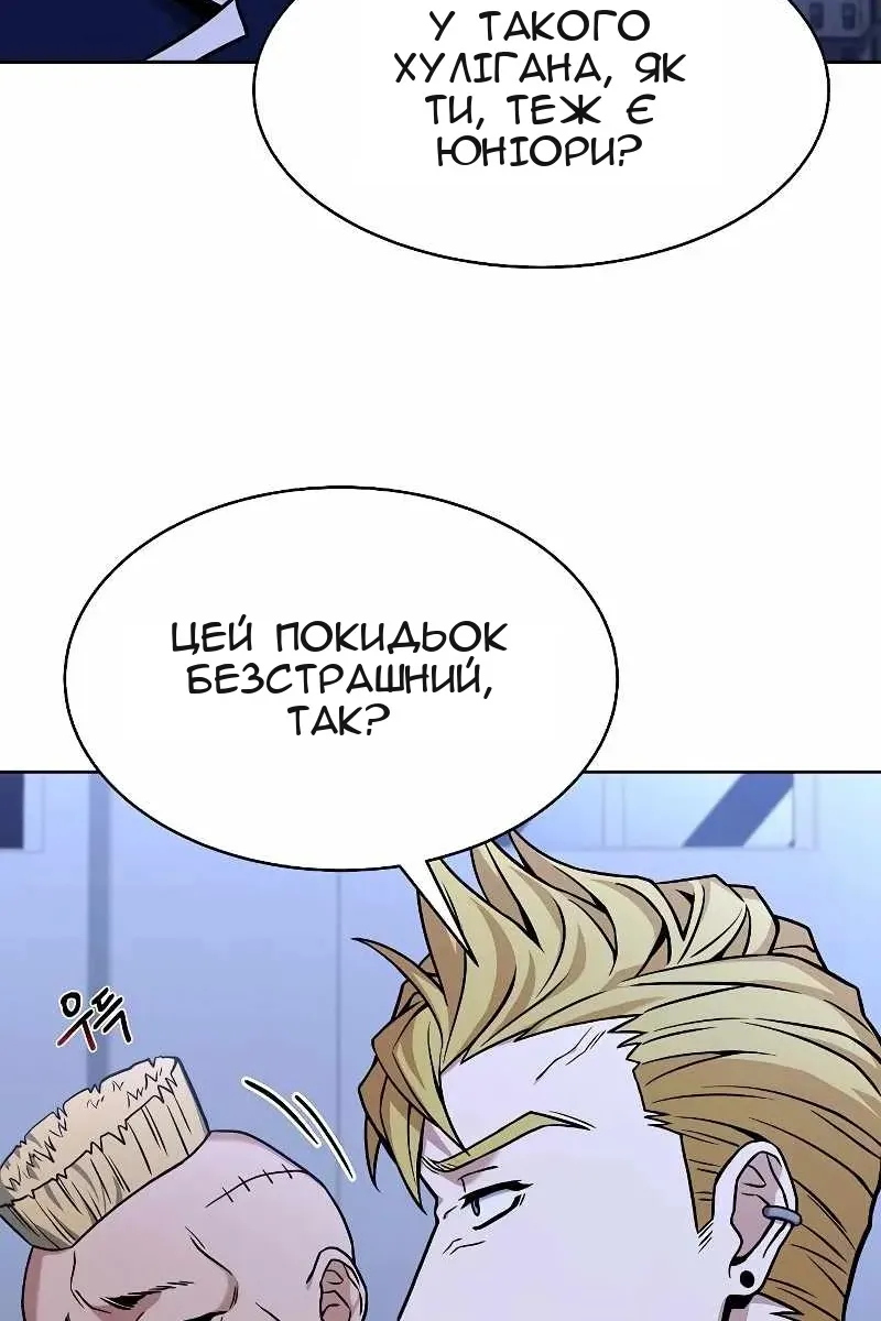 Сторінка 102