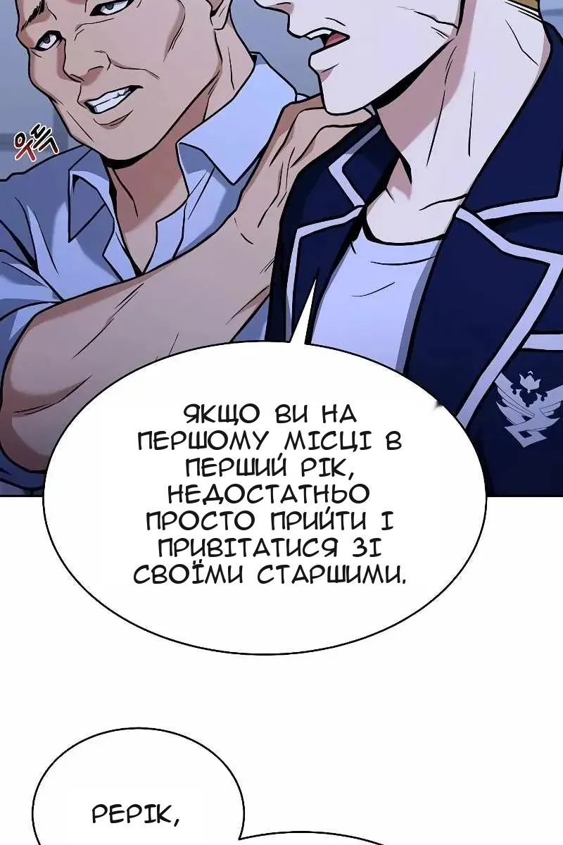 Сторінка 103