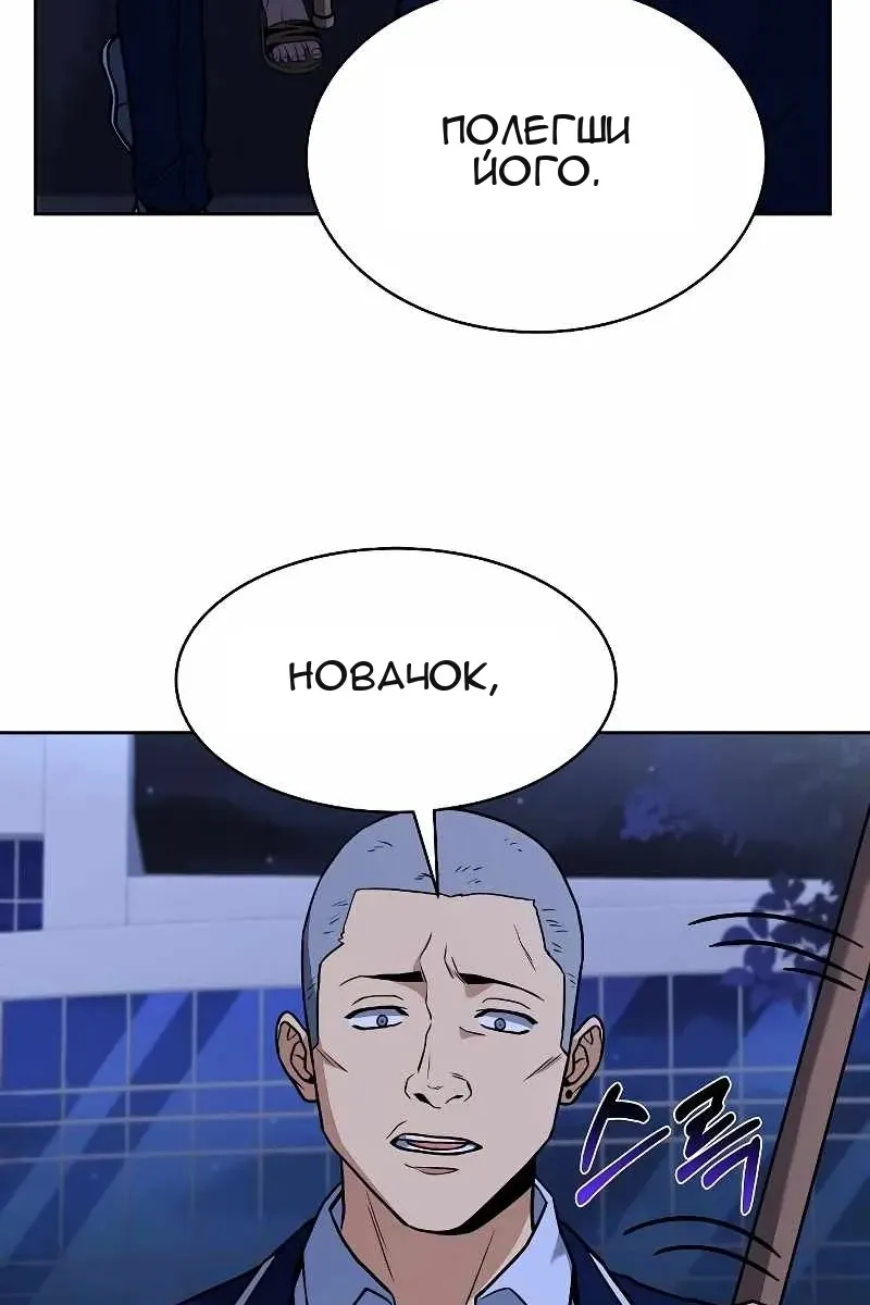 Сторінка 105