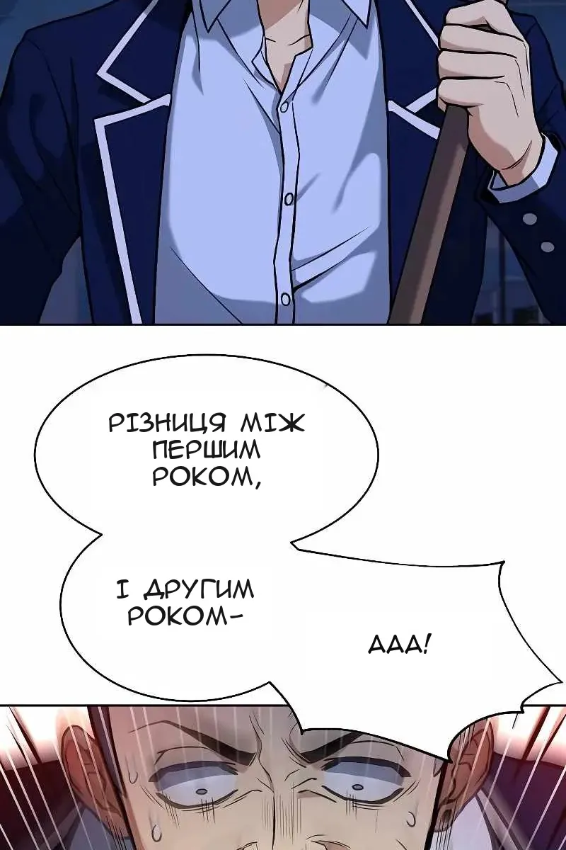 Сторінка 106
