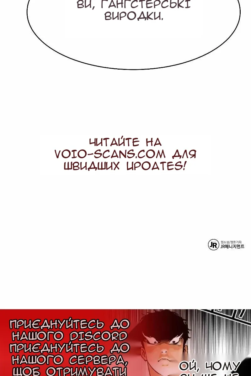 Сторінка 110