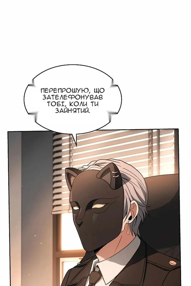 Сторінка 16