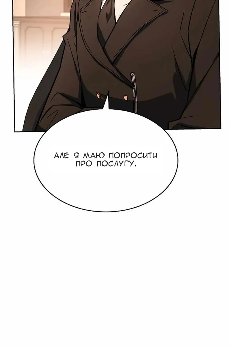 Сторінка 17