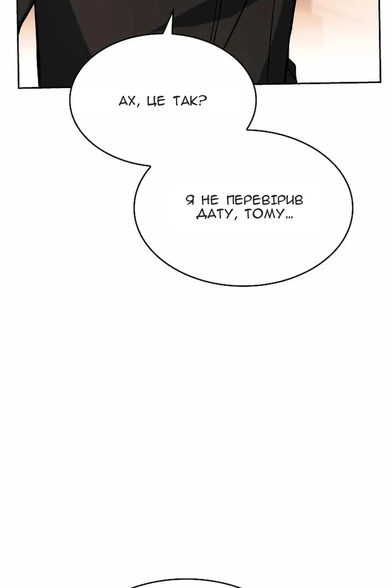 Сторінка 21