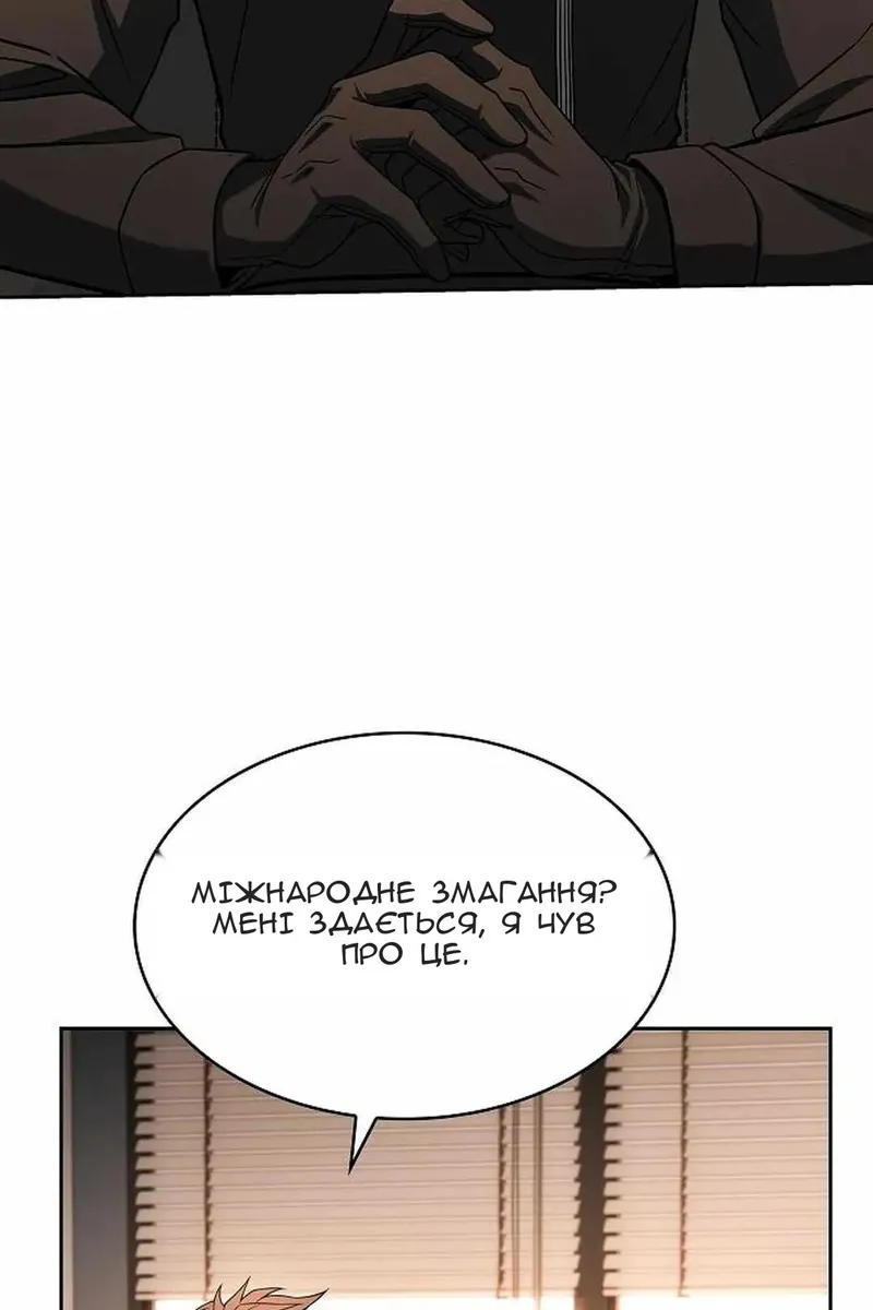 Сторінка 23