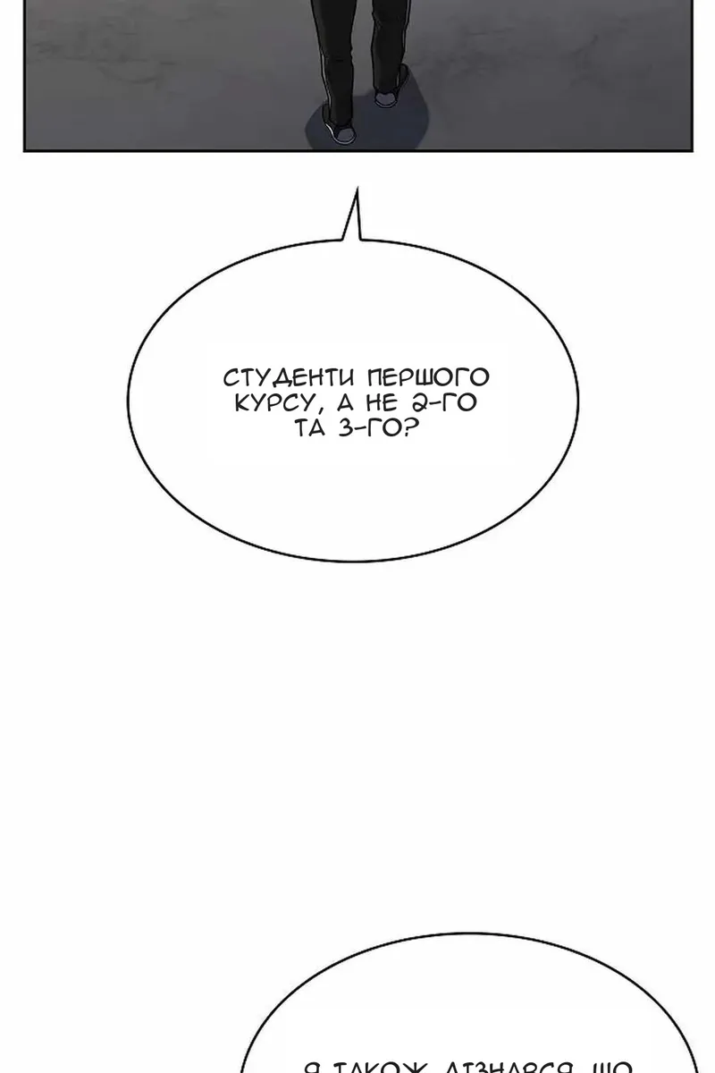 Сторінка 29