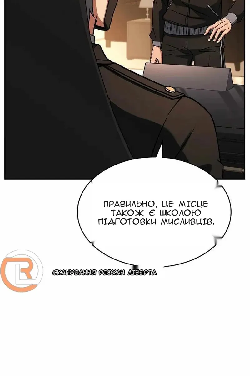 Сторінка 31