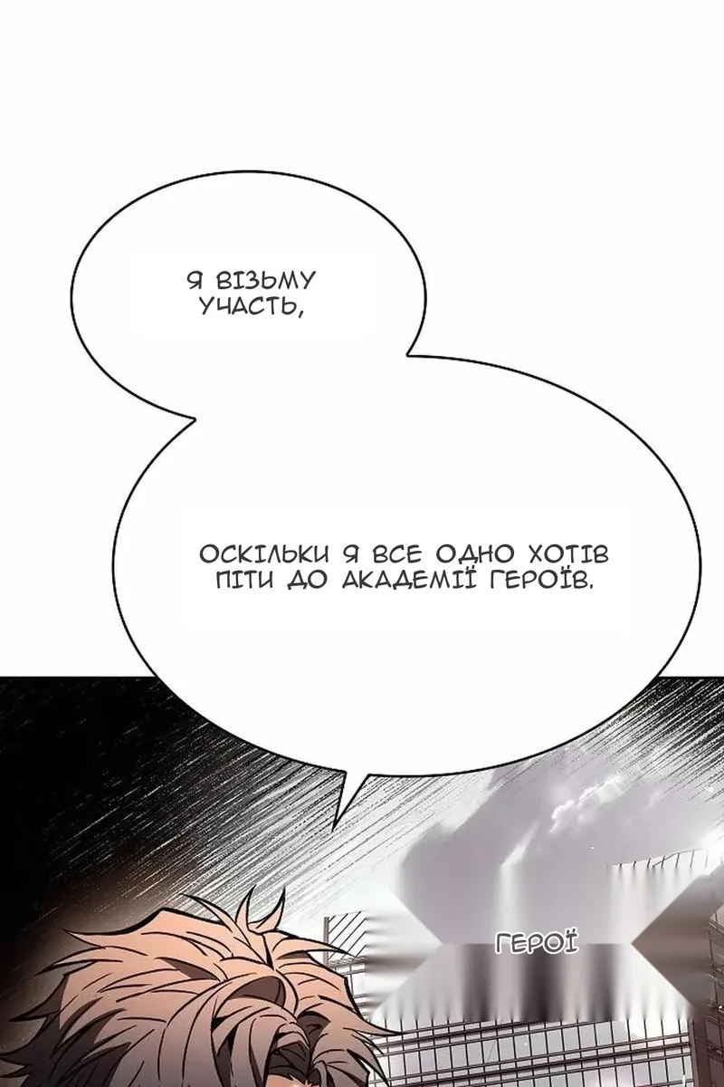Сторінка 47