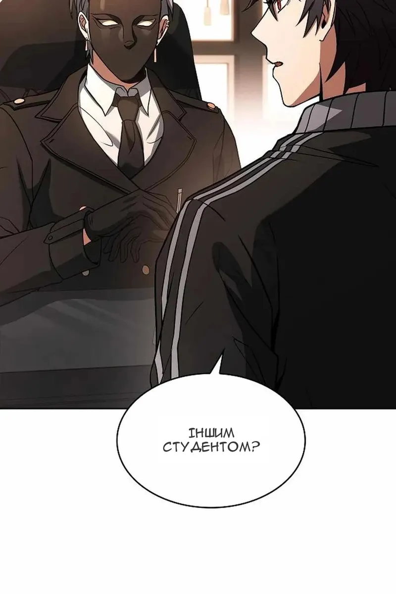 Сторінка 52