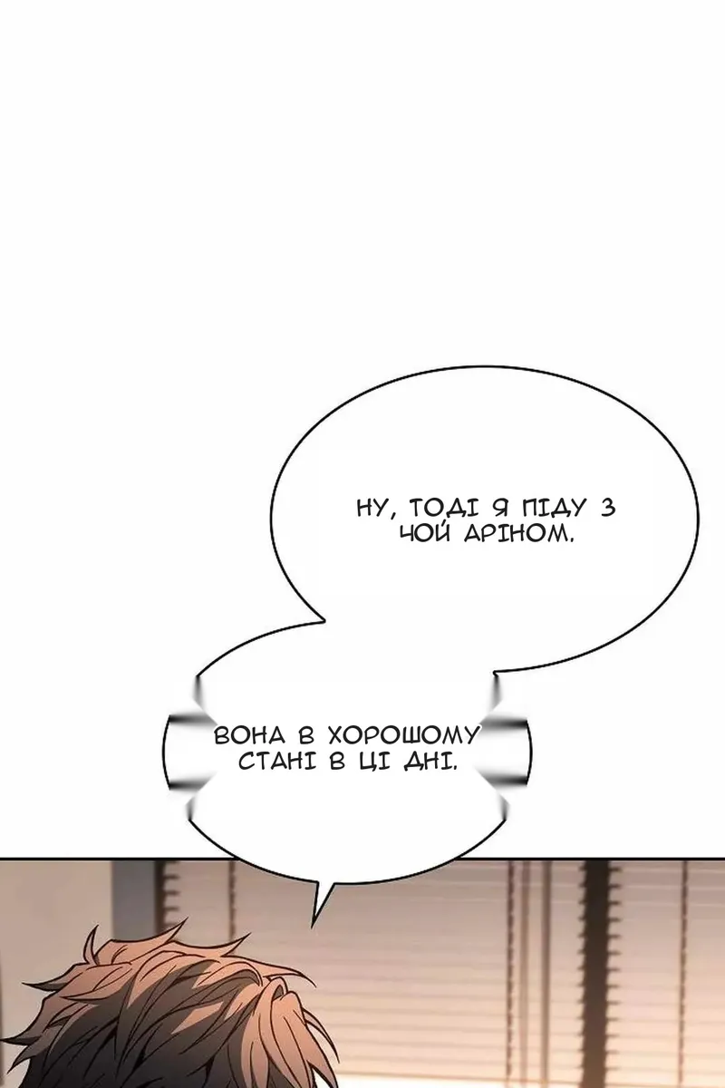 Сторінка 58