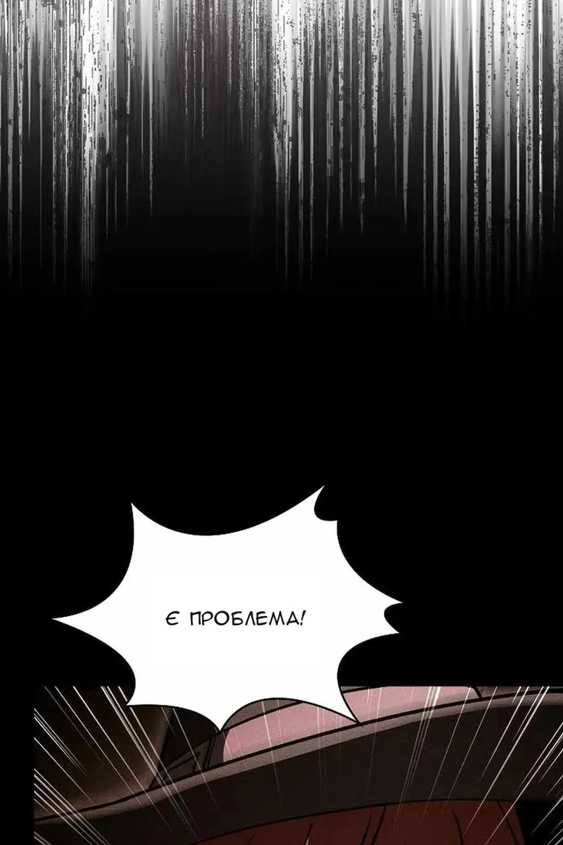 Сторінка 62