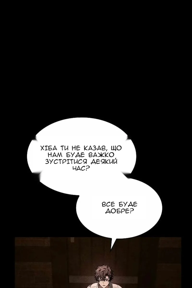 Сторінка 66