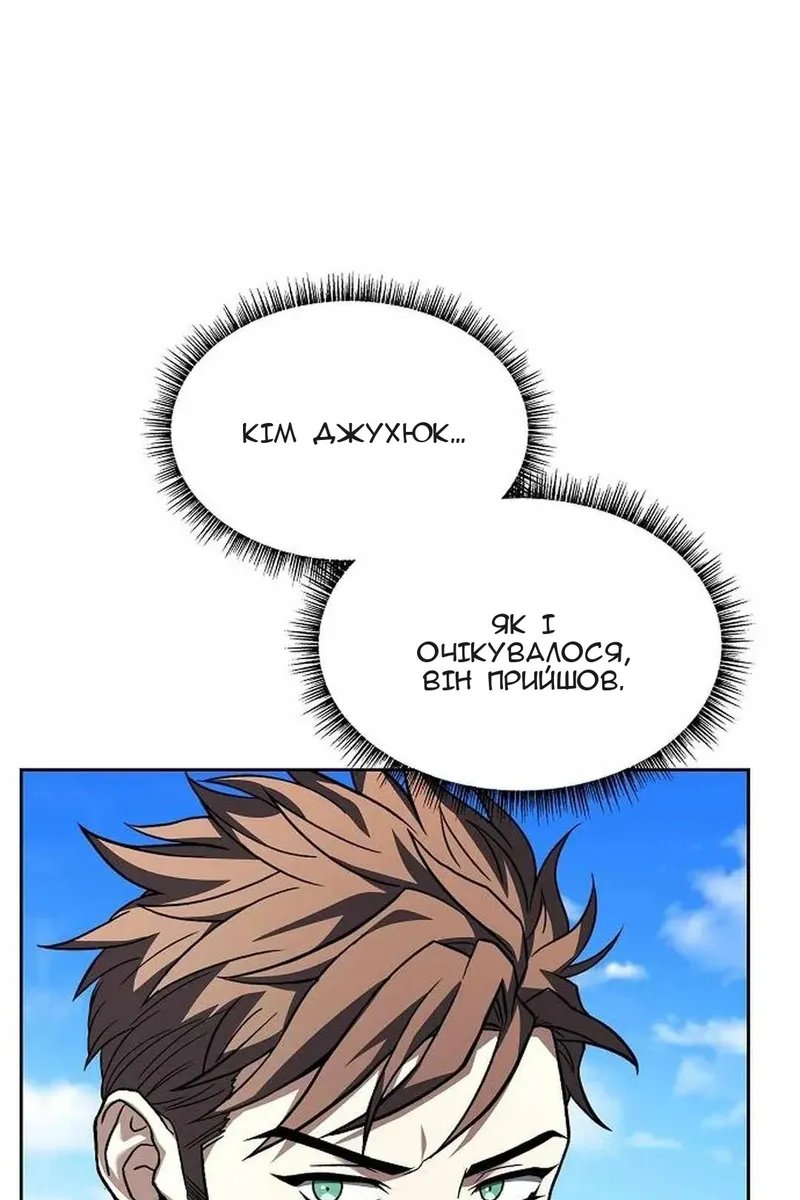 Сторінка 99