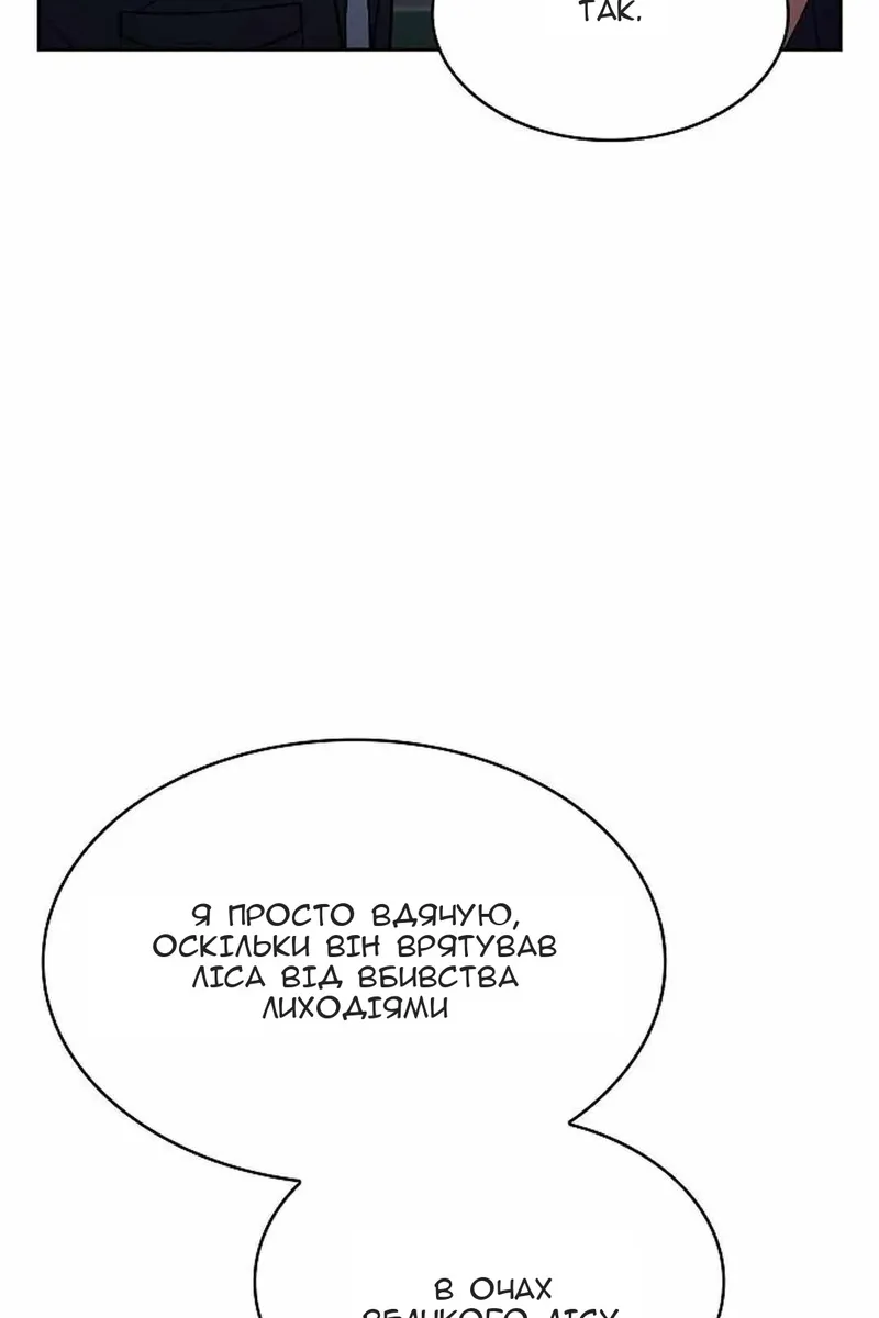 Сторінка 104