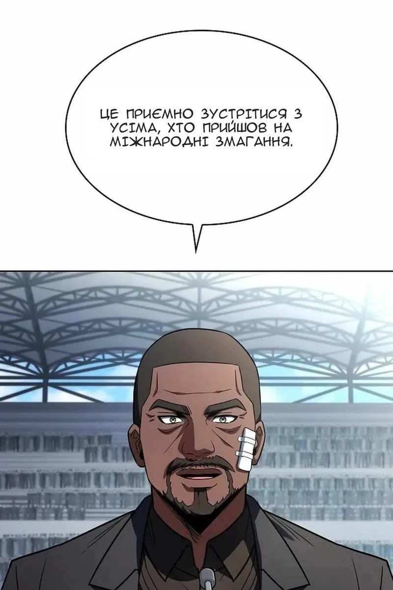 Сторінка 112