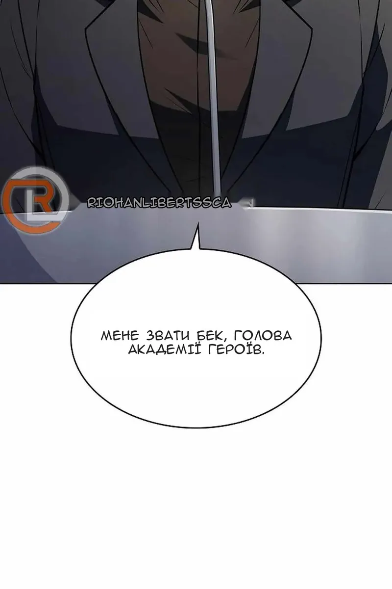 Сторінка 113