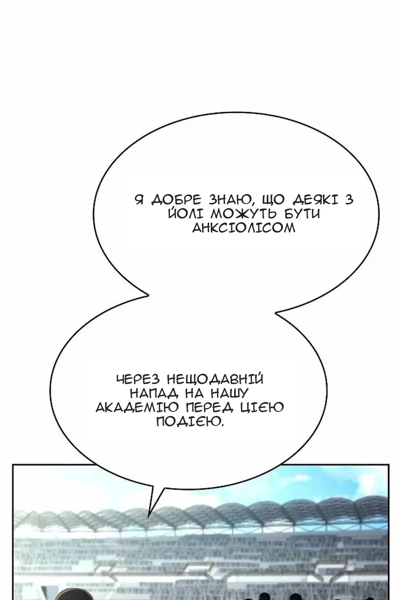 Сторінка 114