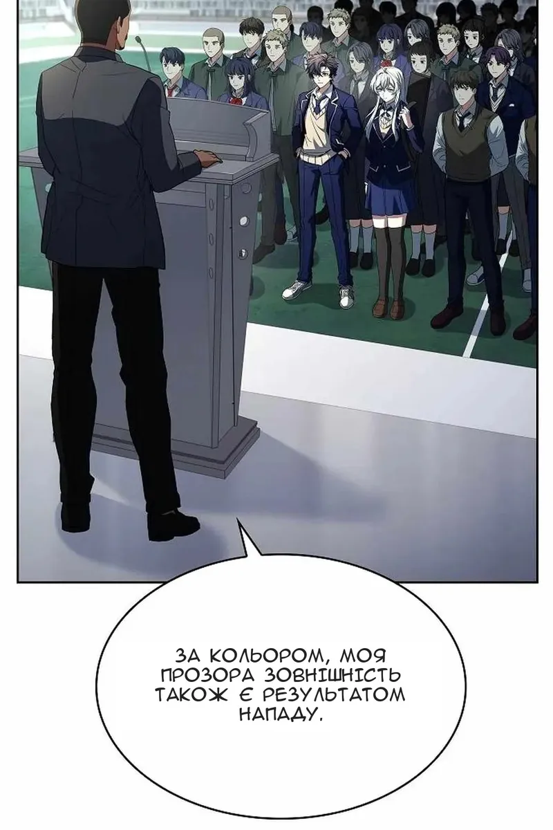 Сторінка 115