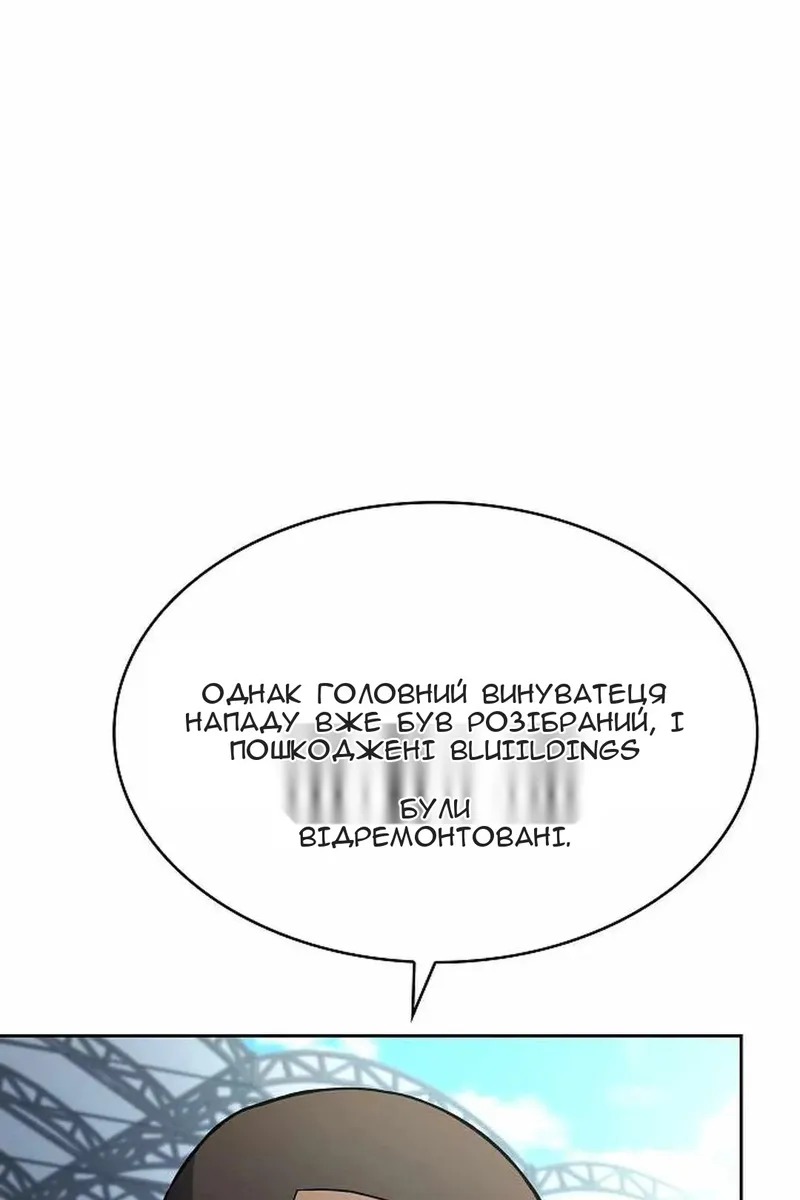 Сторінка 116
