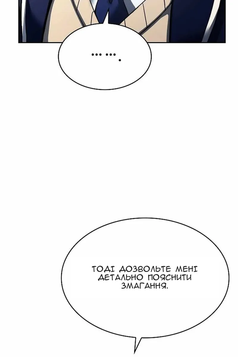 Сторінка 120