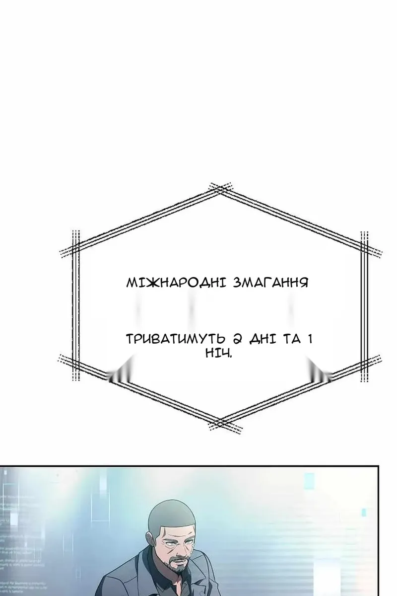 Сторінка 122