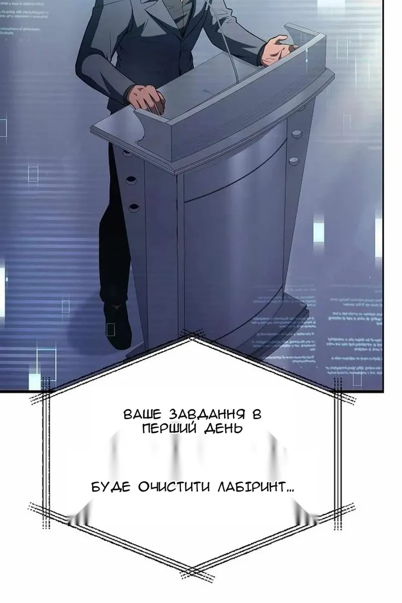 Сторінка 123