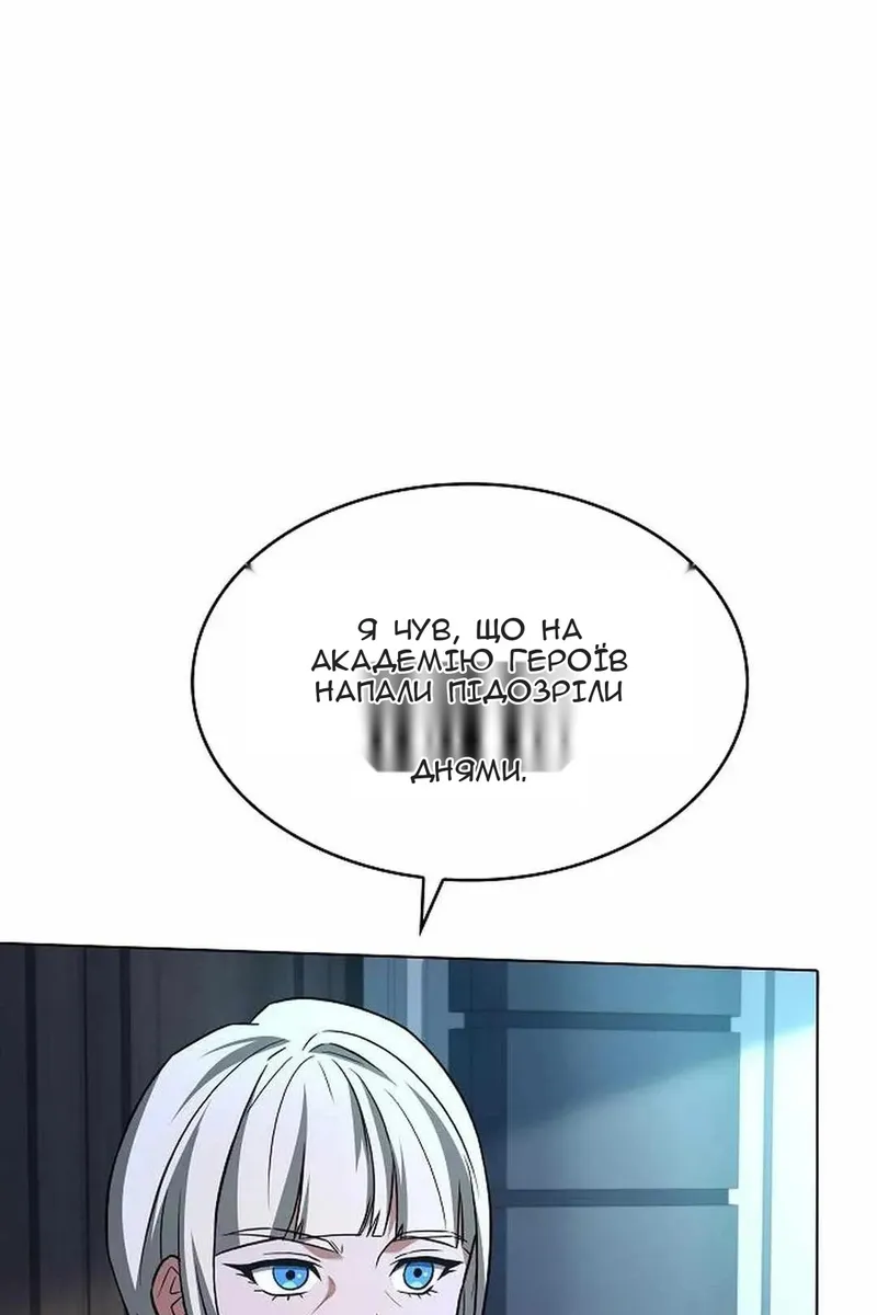 Сторінка 133