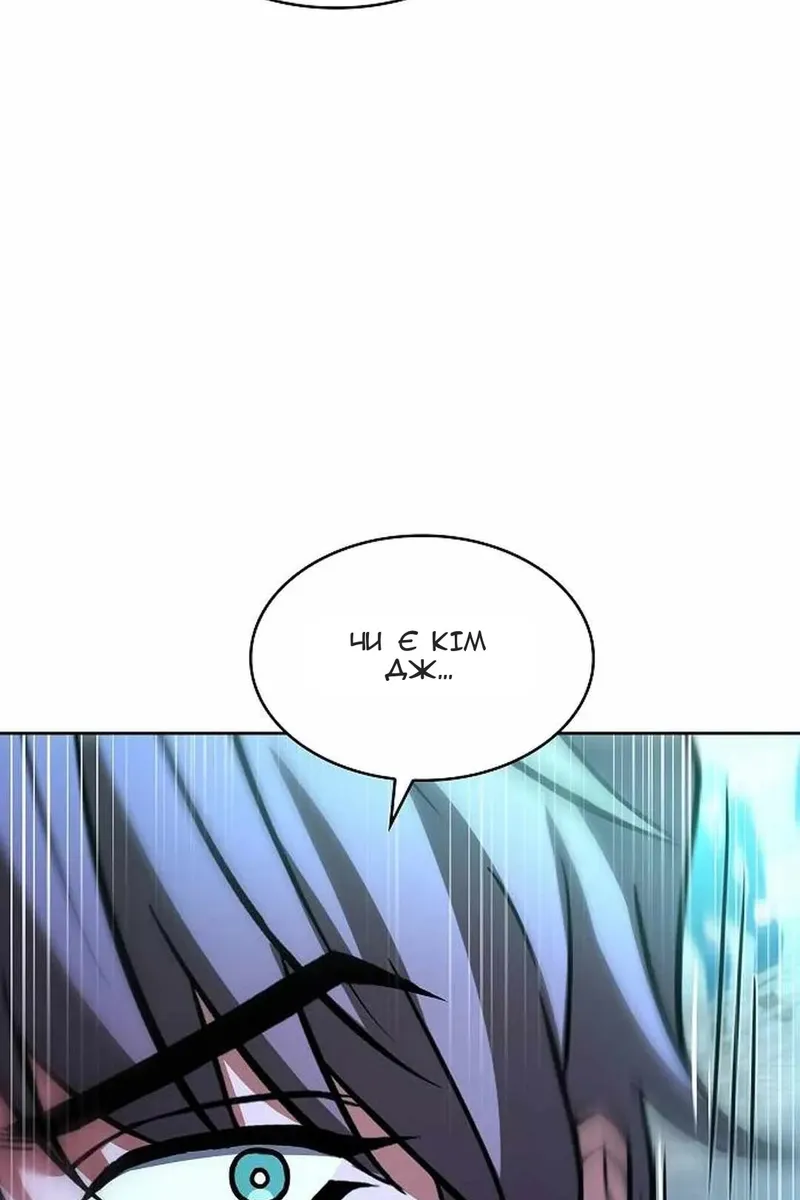 Сторінка 141