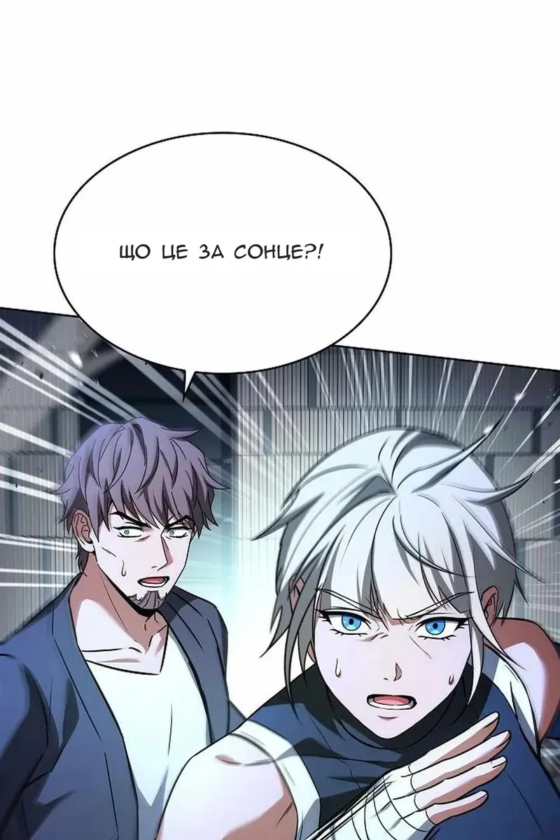 Сторінка 143