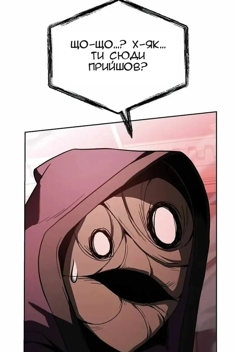 Сторінка 4