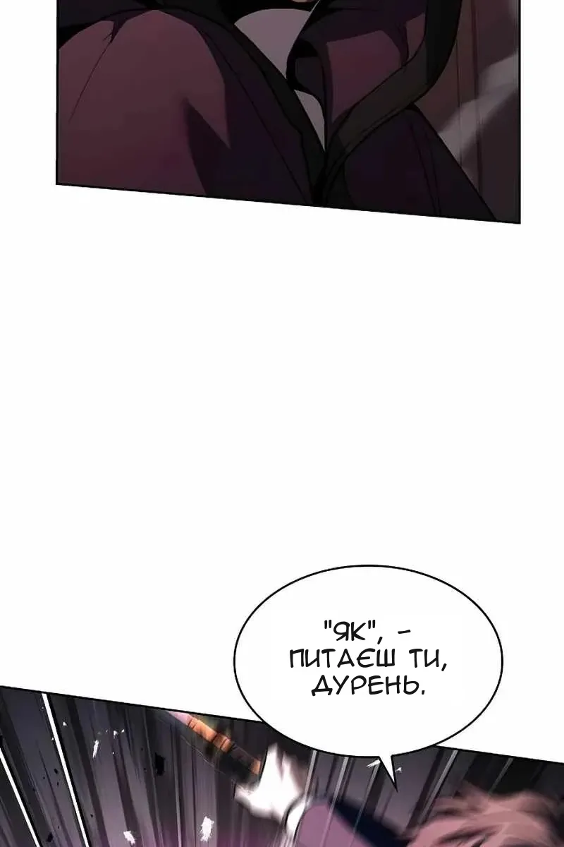 Сторінка 5