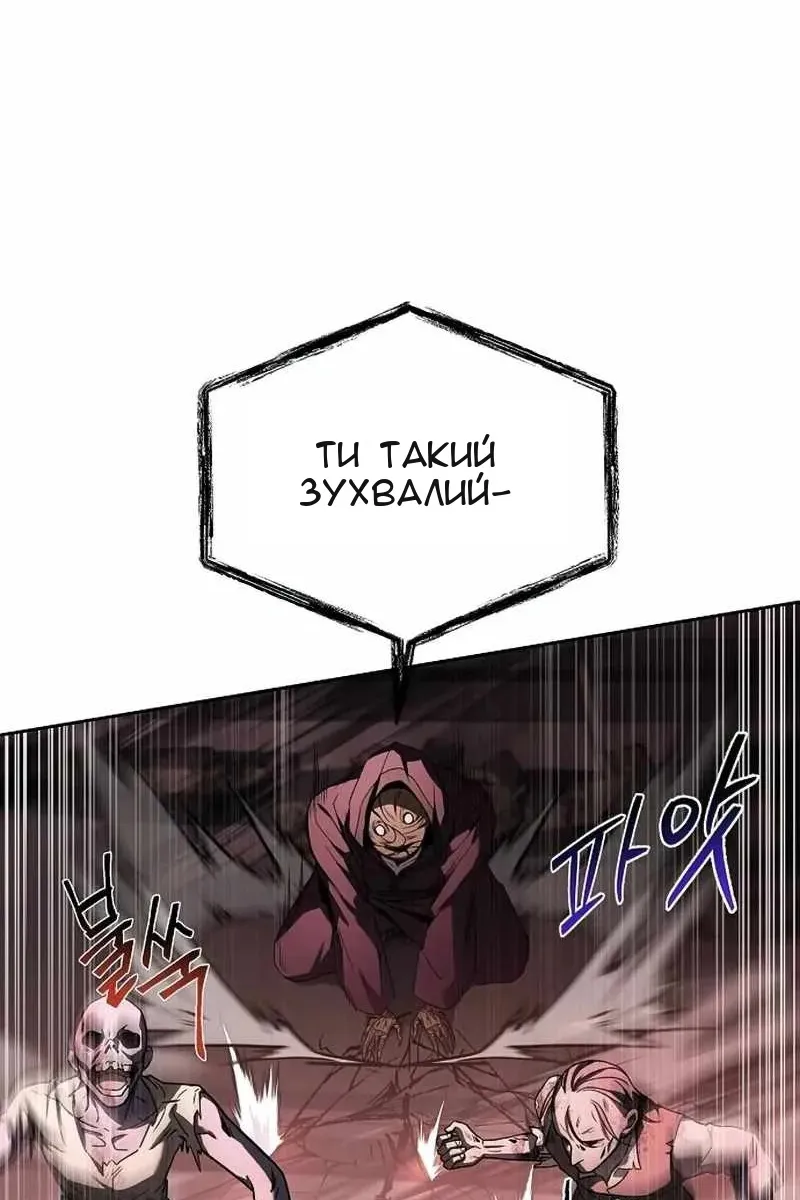 Сторінка 13