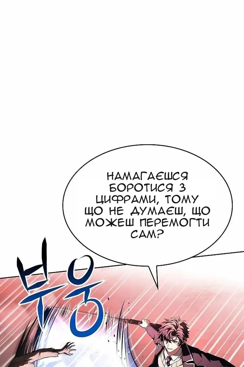 Сторінка 17