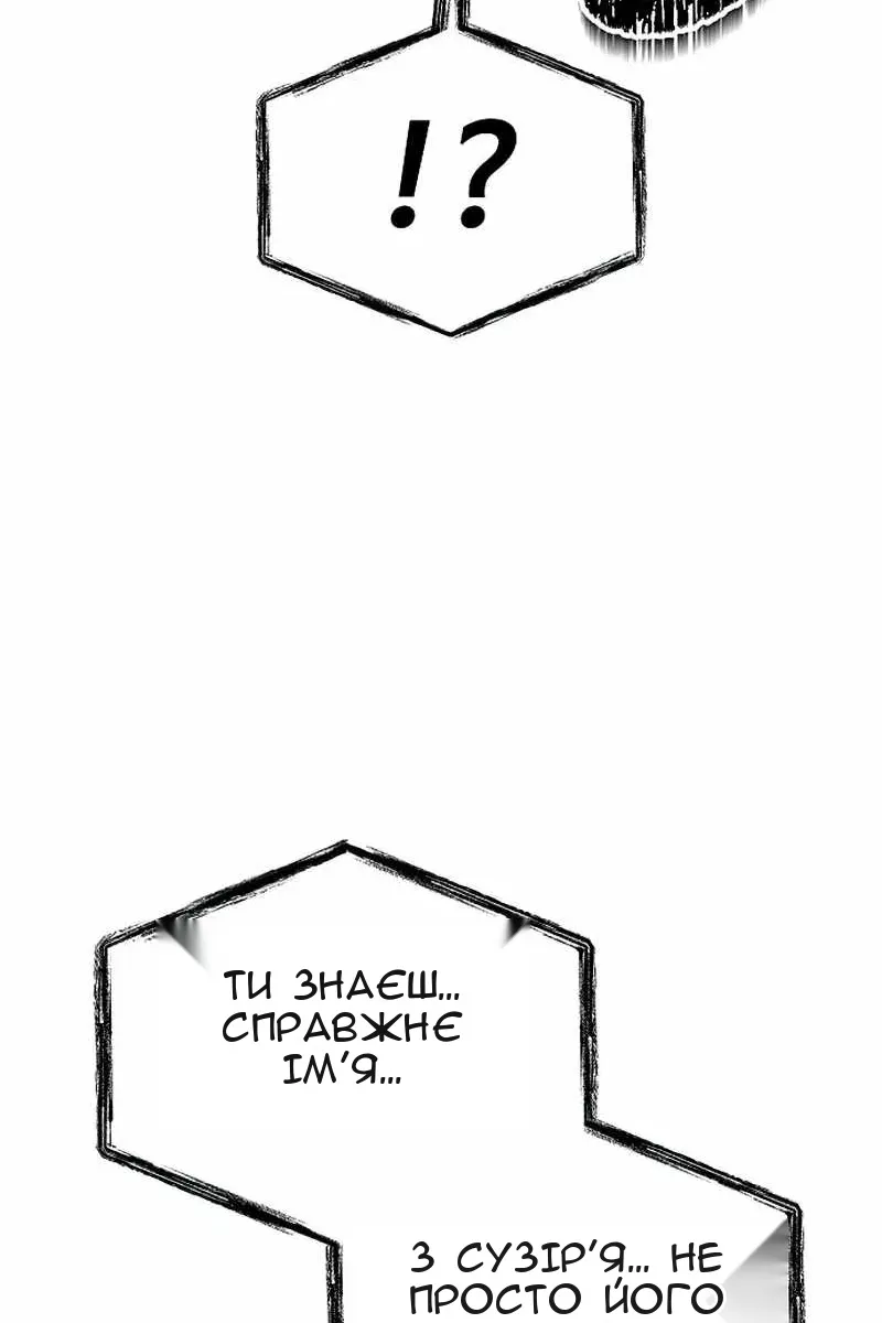 Сторінка 28