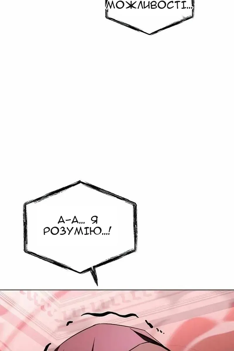 Сторінка 30