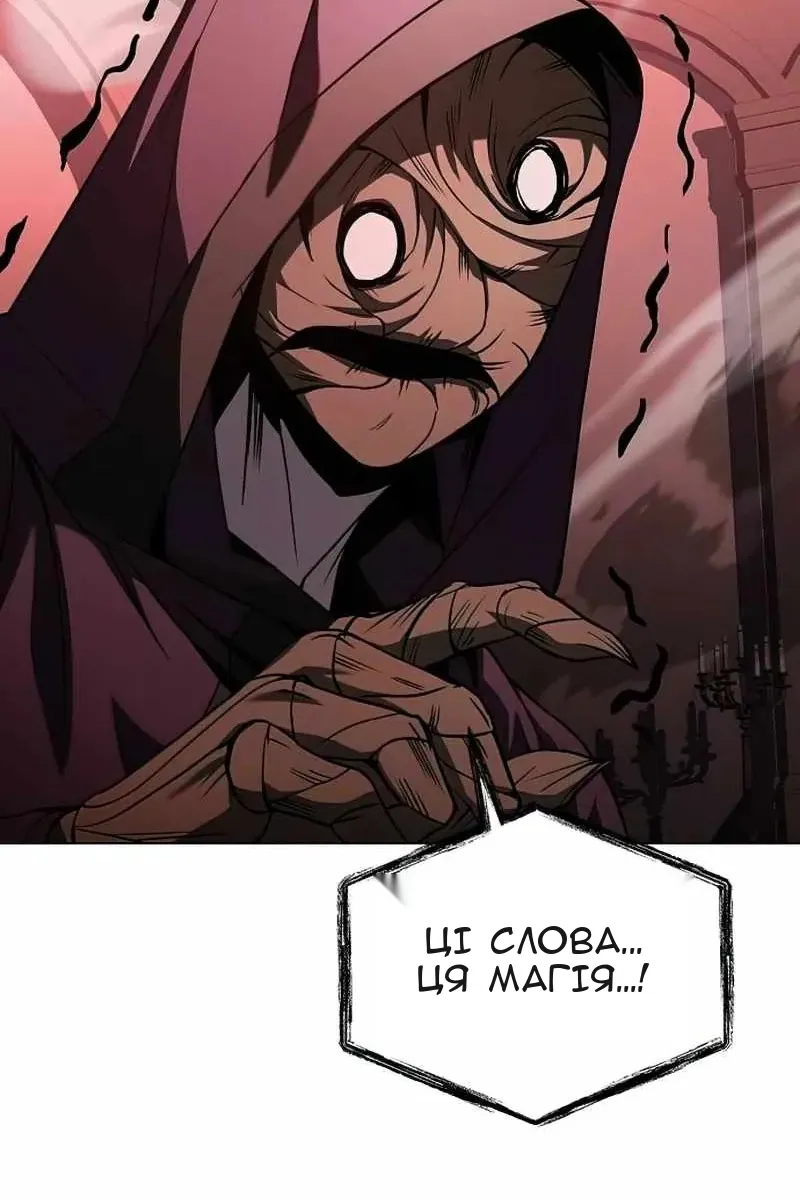 Сторінка 31