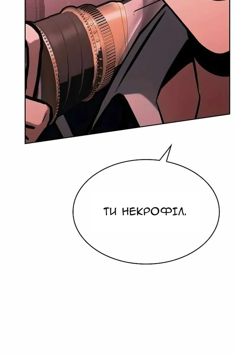 Сторінка 35
