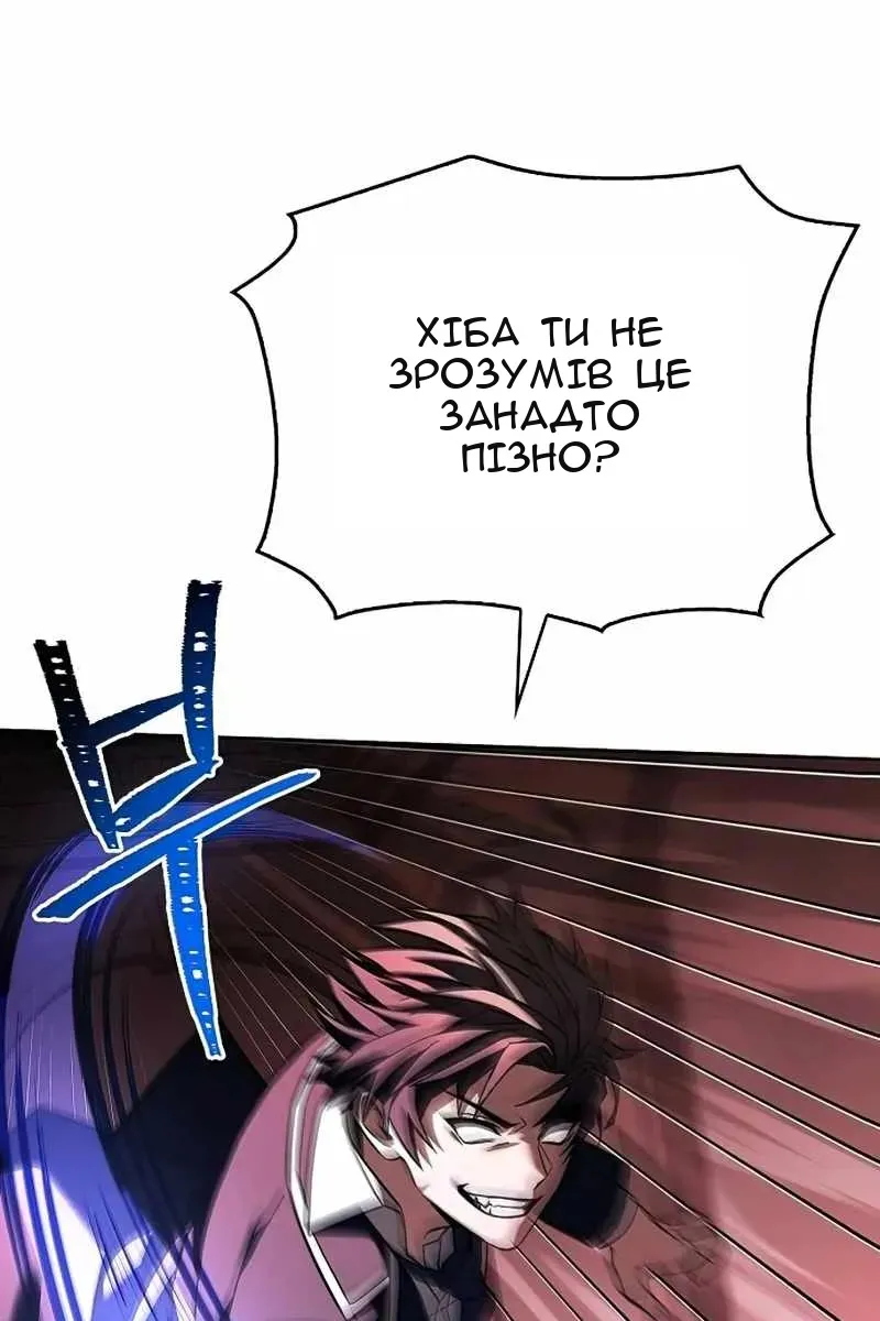Сторінка 36