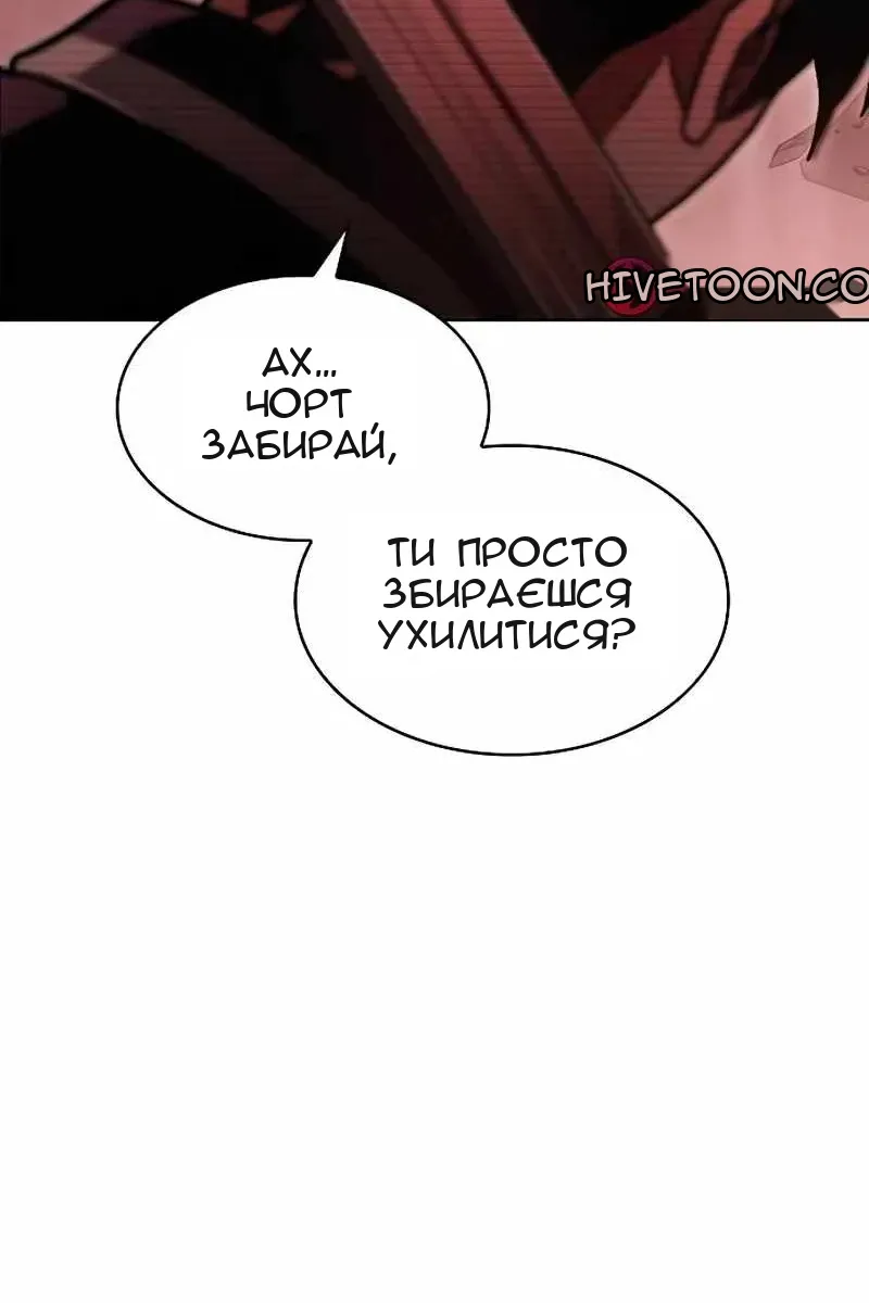 Сторінка 56