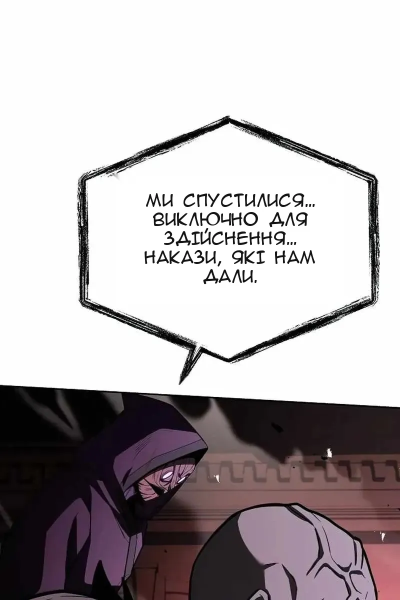Сторінка 68