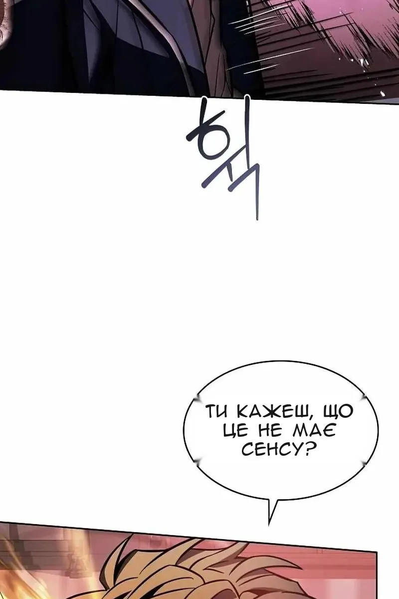 Сторінка 75