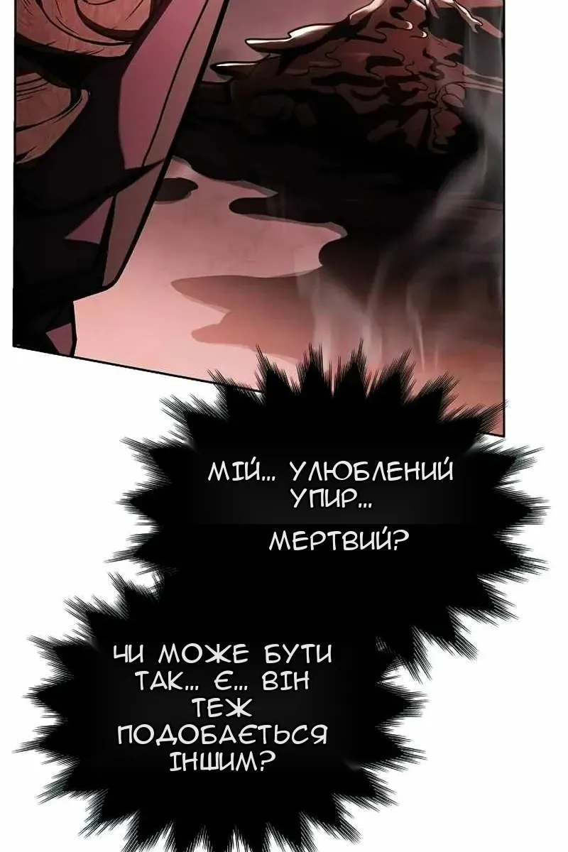 Сторінка 87